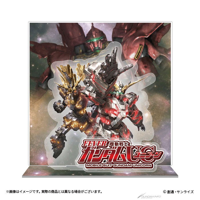 3000FEVER目覚まし時計」ほか、遊技機「フィーバー 機動戦士ガンダム