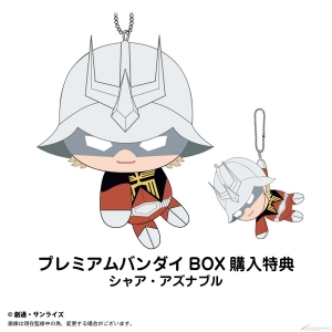 機動戦士Gundam GQuuuuuuX』ぬいぐるみ「ふわコロりん」「はぐキャラ
