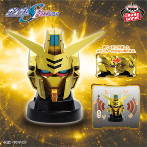 プライズ「『機動戦士ガンダムSEED FREEDOM』アカツキヘッド型