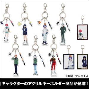 STRICT-G『新機動戦記ガンダムW』アクリルキーホルダー」全2種、本日13