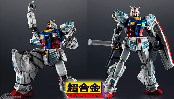 超合金 RX-78F00/E ガンダム」5月24日よりTAMASHII NATIONS STORE