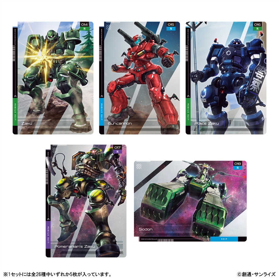 GUNDAM CARD COLLECTION Mobile Suit Gundam GQuuuuuuX Goes on Sale