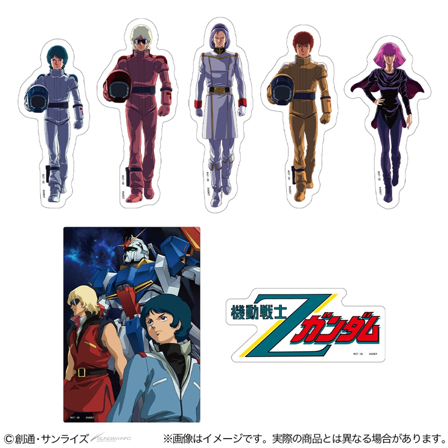 機動戦士Ζガンダム』新キービジュアルなどを使用した雑貨アイテム全3点