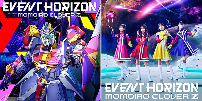 ももクロ新シングル「Event Horizon」7月23日発売！「機動戦士ガンダム