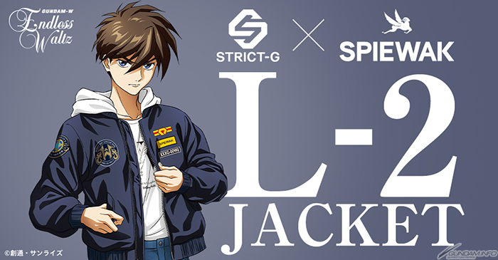 SPIEWAKとの初コラボレーション！STRICT-G『新機動戦記ガンダムW