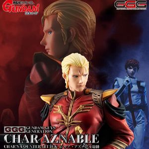 抽選販売「Full Scale Works 機動戦士ガンダム シャア