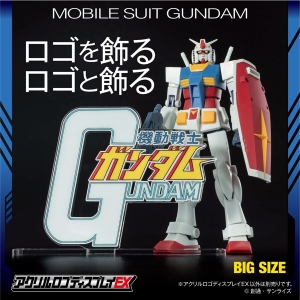 ガンダム アクリルロゴディスプレイ (大)5個セット新品 ＋UCアクリルロゴ開封 1000231364_1.jpg.thumb.300.300.jpg
