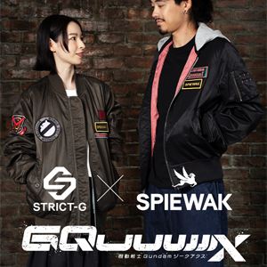 STRICT-G SPIEWAK『機動戦士Gundam GQuuuuuuX』L-2ジャケット」2種