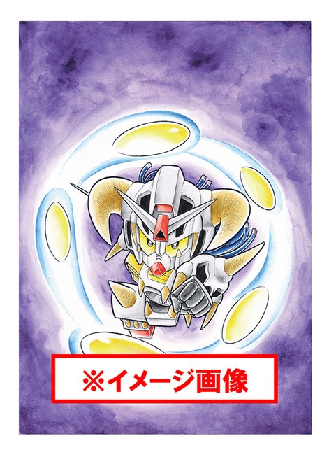 ガンドランダー 未単行本化の最終章「復活の星勇士（スターロード）」編も収録