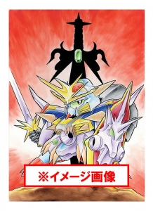 未単行本化の最終章「復活の星勇士（スターロード）」編も収録