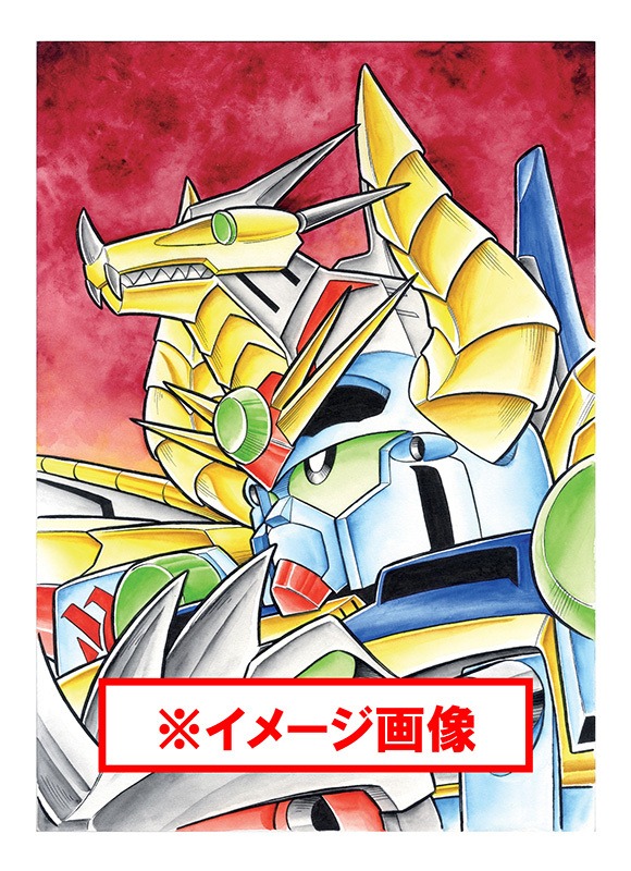 未単行本化の最終章「復活の星勇士（スターロード）」編も収録