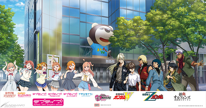 ちゃやまち推しフェスティバル2025「Ζ・W・鉄血スペシャル