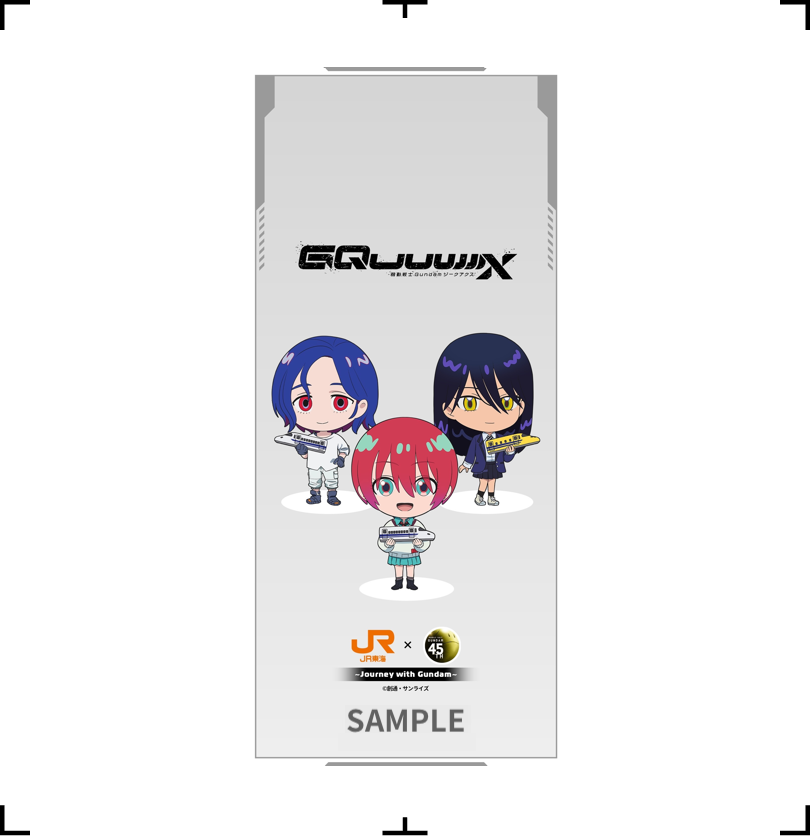 3種セット ガンダム ジークアクス 推し旅 アクリルスタンド JR東海 新大阪 GQuuuuuuX』コラボイラスト公開！「JR東海『推し旅』×ガンダムシリーズ