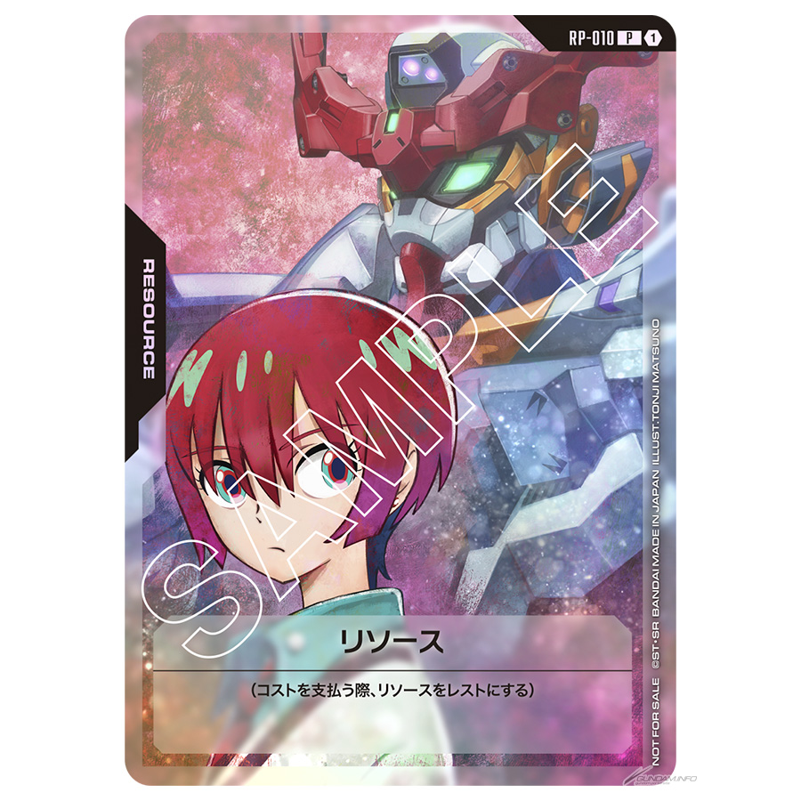 ガンダムカードリソースセット 機動戦士Ζガンダム』参戦決定！「ガンダムカードゲーム」最新