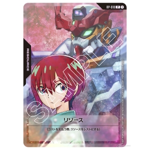 ガンダムカード gallery_03.jpg.thumb.300.300.jpg