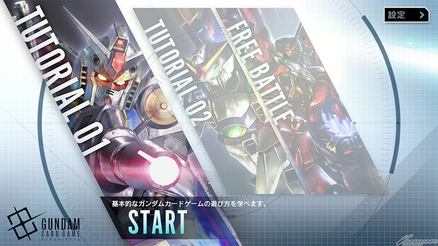 機動戦士Ζガンダム』参戦決定！「ガンダムカードゲーム」最新