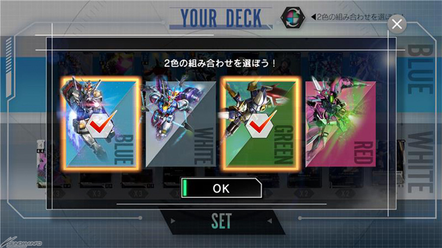 機動戦士Ζガンダム』参戦決定！「ガンダムカードゲーム」最新