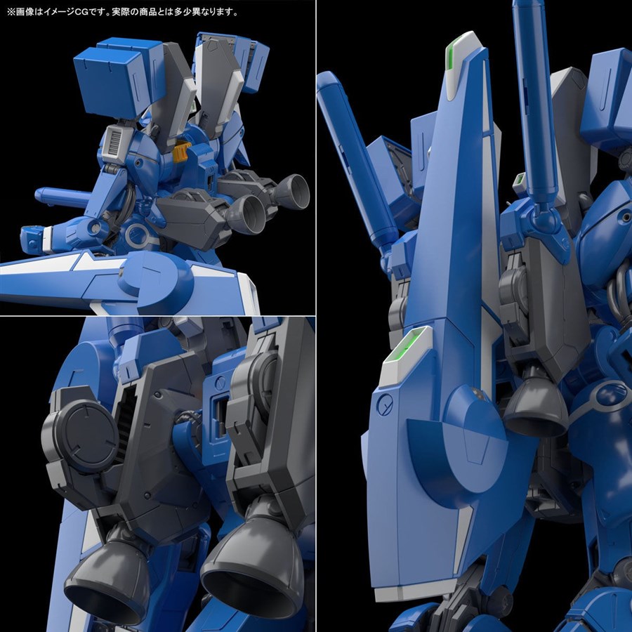 ガンプラ「MG ガンダムMk-V」「MG ガンダムストームブリンガー