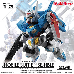 d*7様 機動戦士ガンダム　ガチャガチャ　フィギュア　まとめ売り Amazon | 機動戦士ガンダム ガシャポン戦士DASH リアルタイプカラー01
