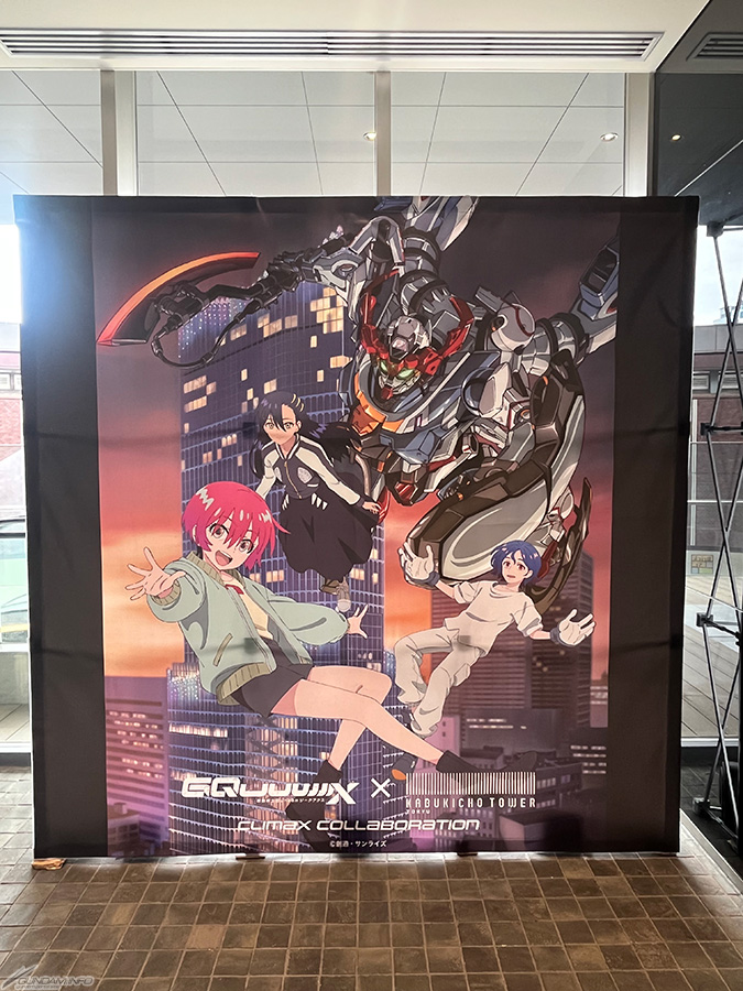 機動戦士Gundam GQuuuuuuX』× 東急歌舞伎町タワークライマックス