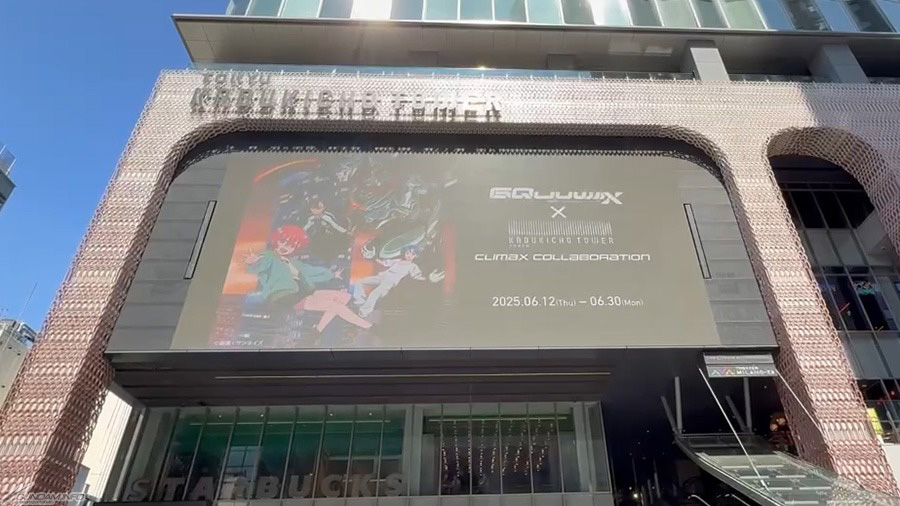 機動戦士Gundam GQuuuuuuX』× 東急歌舞伎町タワークライマックス