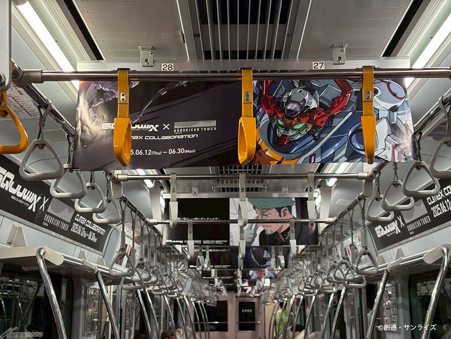 機動戦士Gundam GQuuuuuuX』× 東急歌舞伎町タワークライマックス