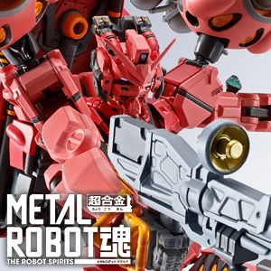 METAL ROBOT魂 GQuuuuuuX」8月30日発売！オメガ・サイコミュ開放時