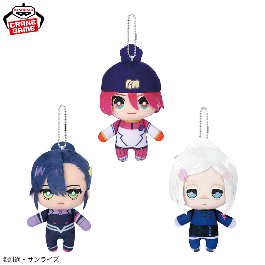 プライズ「機動戦士Gundam GQuuuuuuX ともぬい～パイロットスーツver