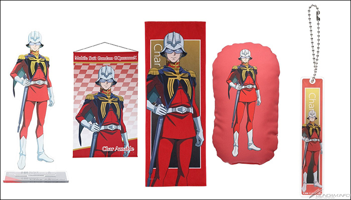 機動戦士Gundam GQuuuuuuX』シャアのアクリルスタンド＆雑貨アイテム全