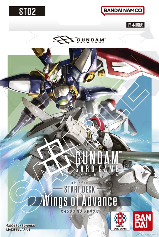 Perfumeの新曲「ソーラ・ウィンド」とタイアップした「ガンダムカード