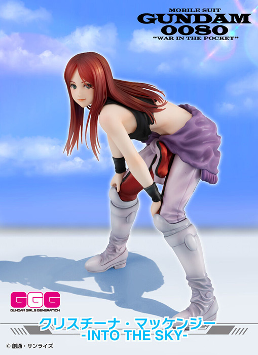 抽選販売「GGG 機動戦士ガンダム0080 ポケットの中の戦争 クリスチーナ