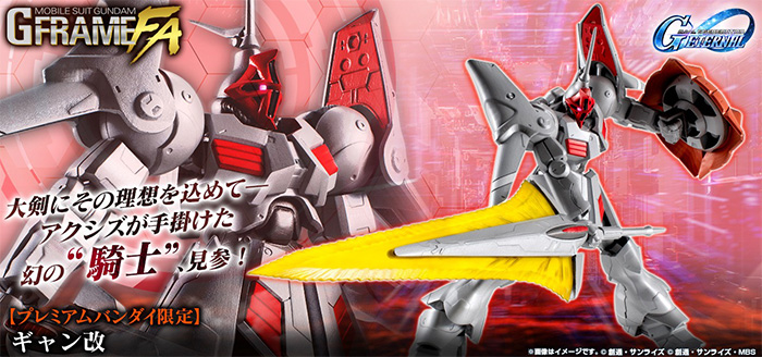 限定 未開封 GジェネF 限定版 Amazon | SDガンダム GGENERATION-F 限定版 | ゲームソフト