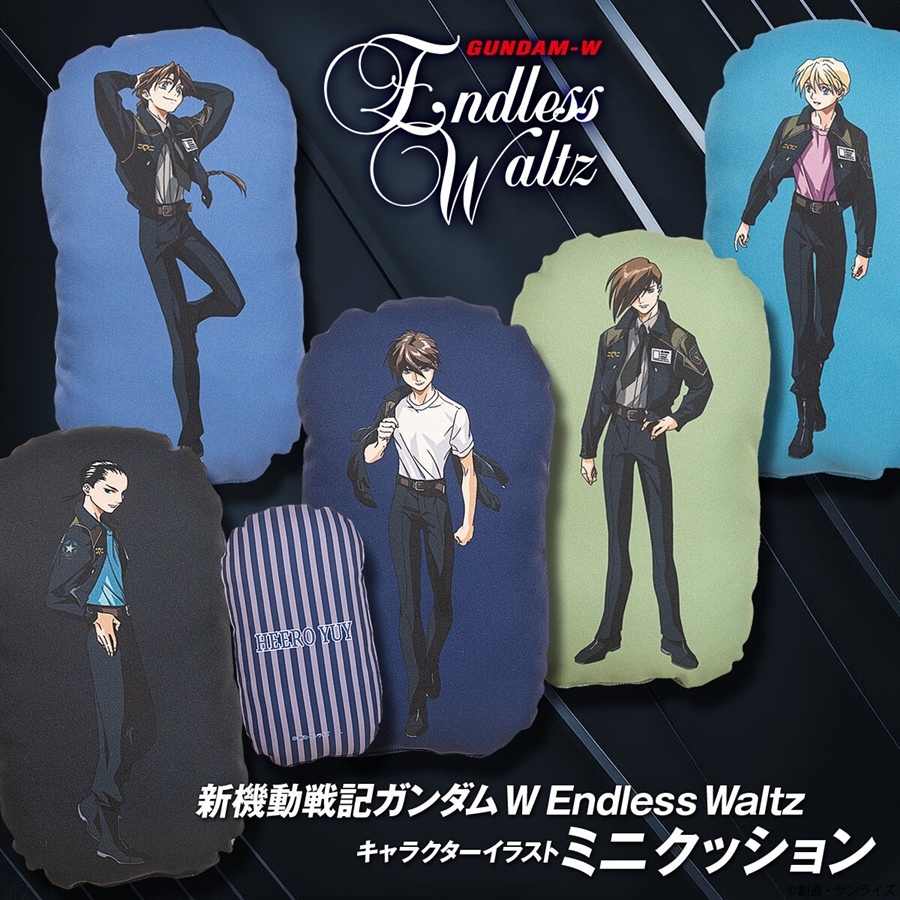 新機動戦記ガンダムW EW キャラクターイラスト」アイテム全4種、本日