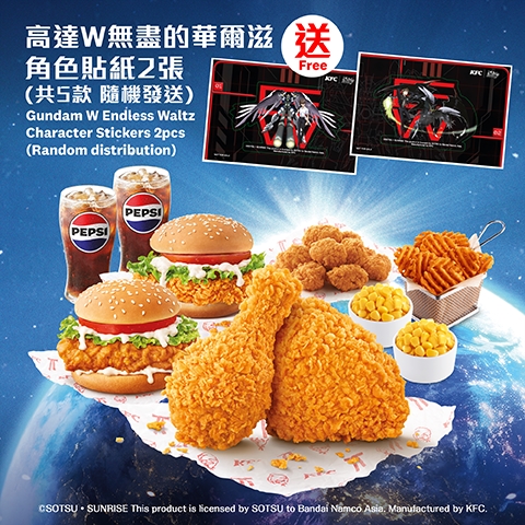 ビーダマン ホワイトゲイル クリアタイプ KFC Special 新品・未組立品 ビーダマン ホワイトゲイル クリアタイプ KFC Special 新品・未組立品