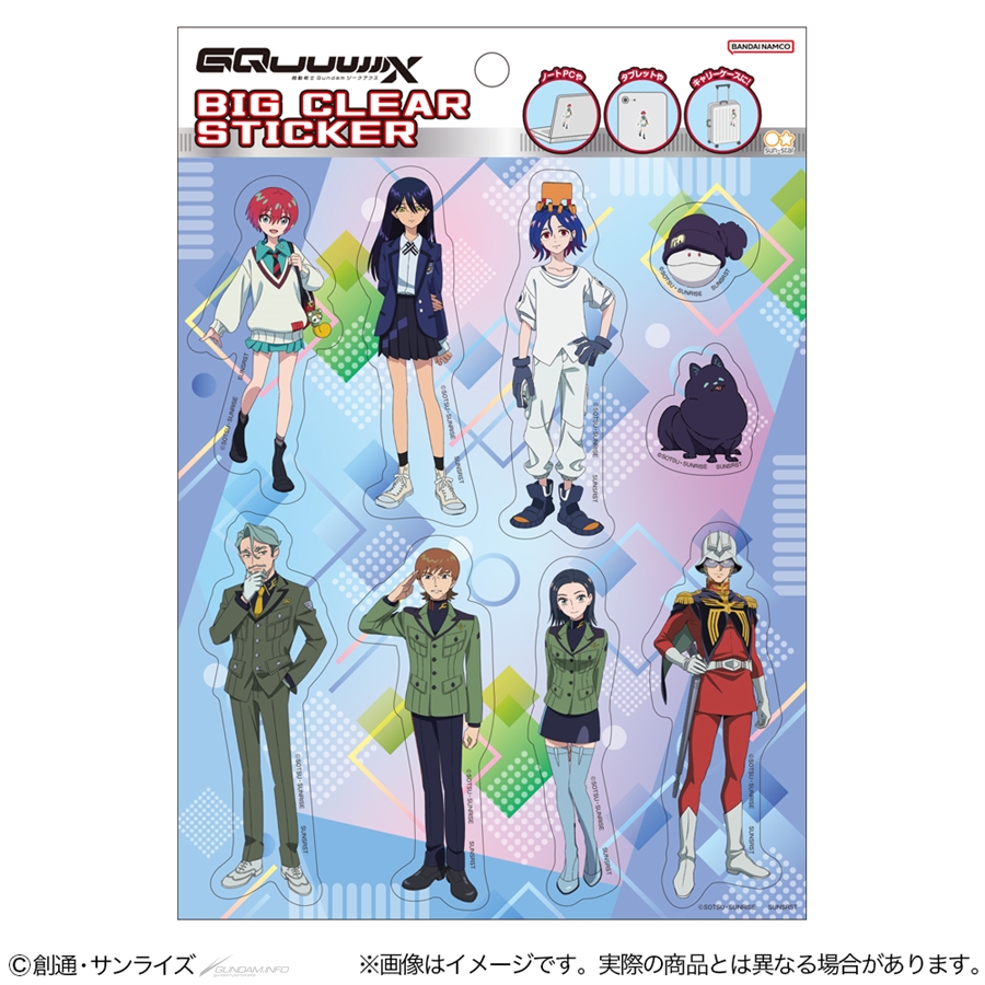 機動戦士Gundam GQuuuuuuX』雑貨アイテム全9点、アニメイトオンライン
