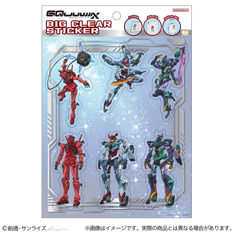 機動戦士Gundam GQuuuuuuX』雑貨アイテム全9点、アニメイト