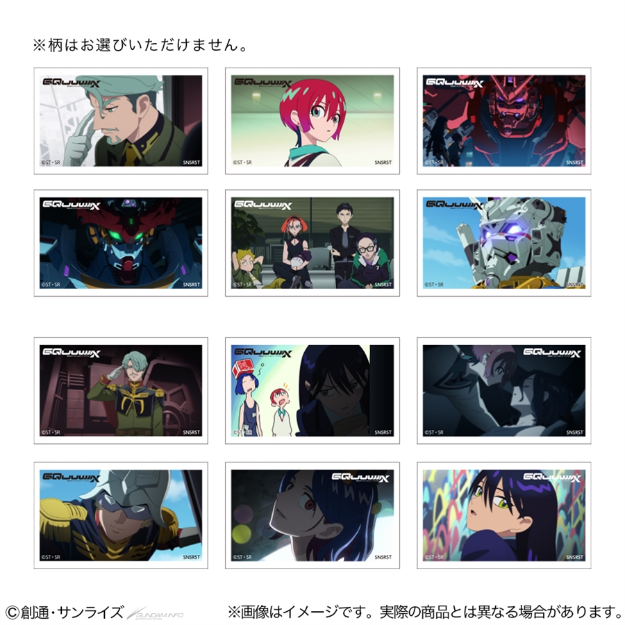 機動戦士Gundam GQuuuuuuX』雑貨アイテム全9点、アニメイト