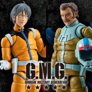 抽選販売「G.M.G. COLLECTION 01～04」「G.M.G. 機動戦士ガンダム