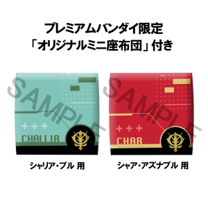 るかっぷ『機動戦士Gundam GQuuuuuuX』シャリア・ブル＆シャア