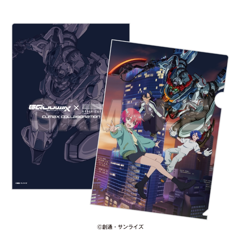 機動戦士Gundam GQuuuuuuX』× 東急歌舞伎町タワークライマックス