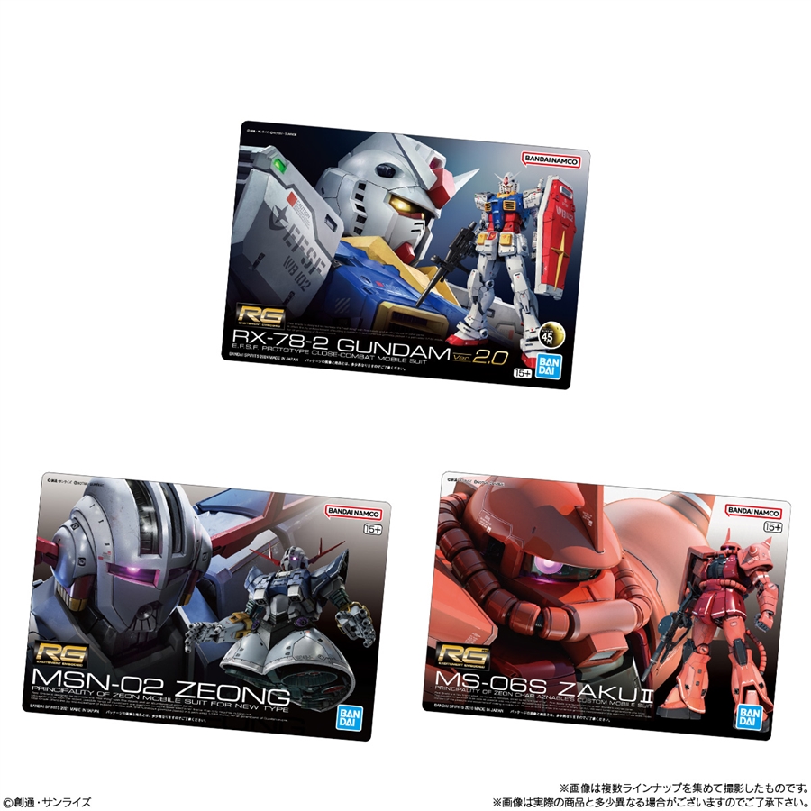 GUNDAMガンプラパッケージアートグミ2」7月7日発売！「HG GQuuuuuuX