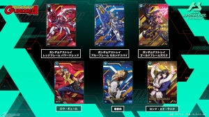 機動戦士ガンダム　アーセナルベース　トレーディングカード　950枚程度まとめて 01.jpg.thumb.300.300.jpg