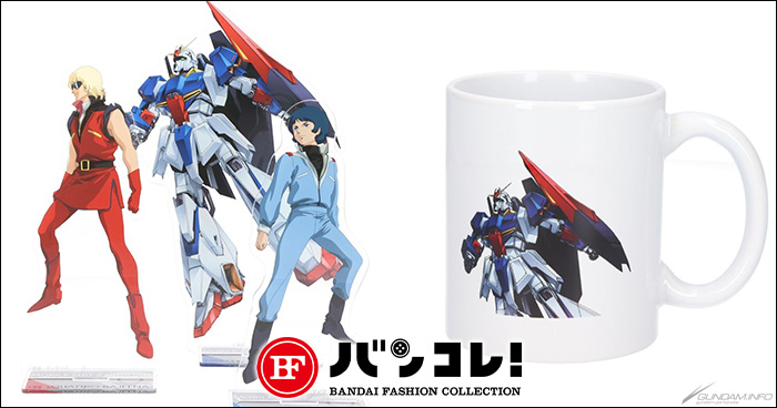 機動戦士Ζガンダム』40周年キービジュアルアイテム、本日予約