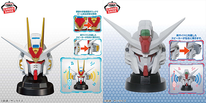 プライズのヘッド型スピーカーが7月17日より順次再登場！『機動戦士