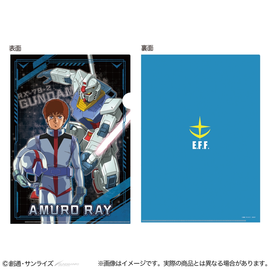 機動戦士ガンダム ガンダムステーショナリー13」9月発売決定！アニメ