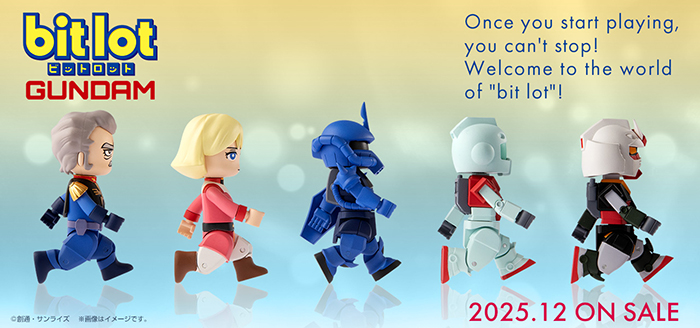 bitlotガンダム2」12月発売決定！ランバ・ラル、セイラほか全5種が