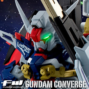 プレバン限定「FW GUNDAM CONVERGE CORE 閃光のハサウェイセット」本日