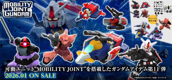 MOBILITY JOINT GUNDAM VOL.11」2026年1月発売決定！Gスカイ、Gブルは