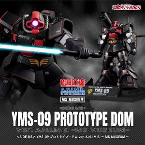 ROBOT魂 プロトタイプ・ドム ver. A.N.I.M.E. ～MS MUSEUM～」7