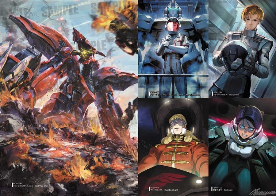 ガンダムカードゲーム スタートガイド 機動戦士ガンダム アムロ